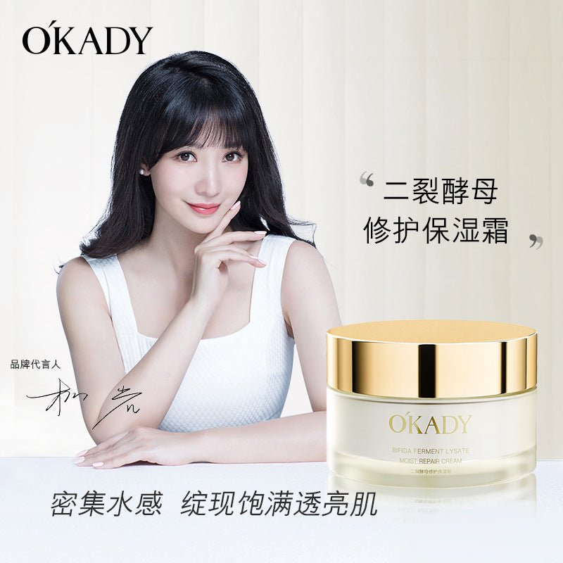 Opal Yeast Skincare Set - Lotion, Cream, Serum, Eye Cream - luxebeautybar